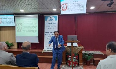 لغة الجسد/ مستشار التدريب الدولي خضير الصالحي